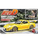 頭文字D 86フィギュア アオシマ 1/24 頭文字D No.14 藤原拓海 AE86トレノ ドライバー